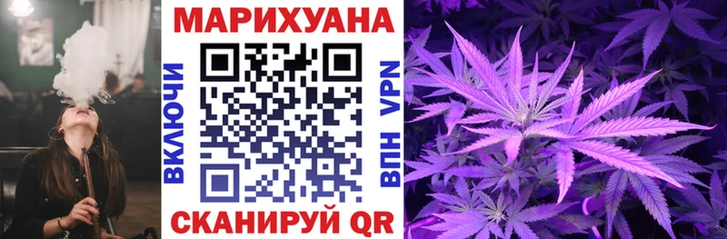 Купить наркотики цена Семёнов Кокаин Марихуана kraken ТОР ГАШИШ Меф