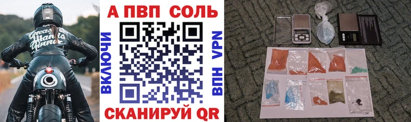 A-PVP крисы CK  ОМГ ОМГ ТОР  Семёнов 
