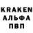Кодеин Purple Drank FAN Doram