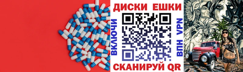 где купить наркоту blacksprut зеркало Ecstasy таблы Семёнов