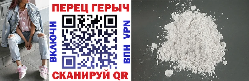 где купить   Семёнов  ГЕРОИН герыч 