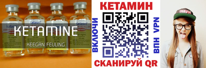 Кетамин VHQ  как найти закладки  Семёнов 