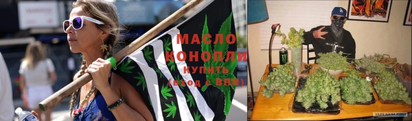 кокаин премиум Бронницы