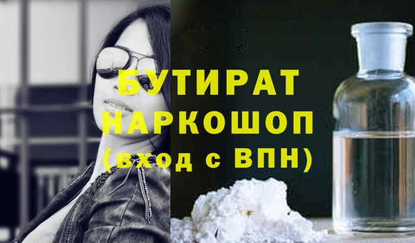 spice Бородино