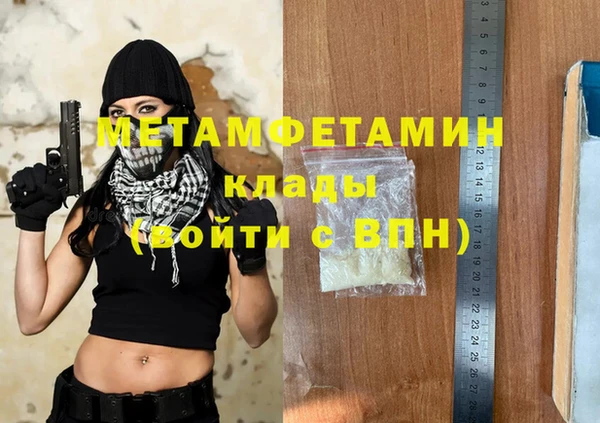кокаин премиум Бронницы