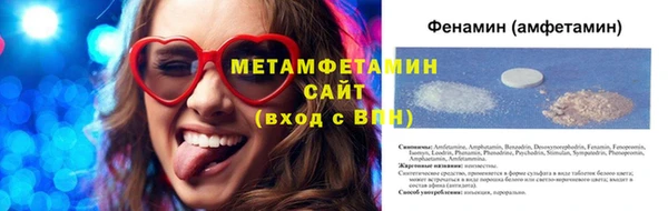 spice Бородино
