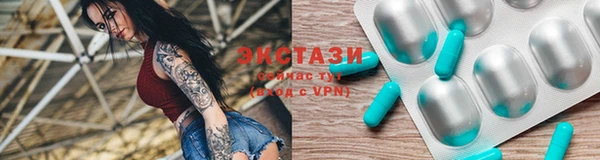 экстази Семилуки