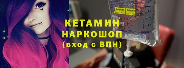 кокаин премиум Бронницы