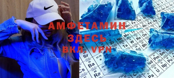 MESCALINE Бугульма