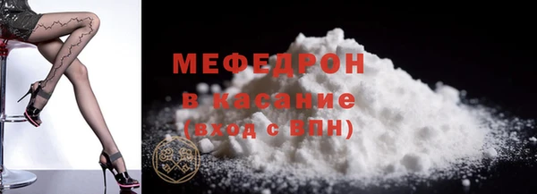 MESCALINE Бугульма