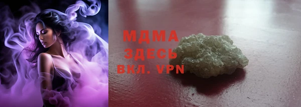 MESCALINE Бугульма
