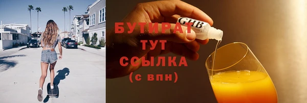 spice Бородино