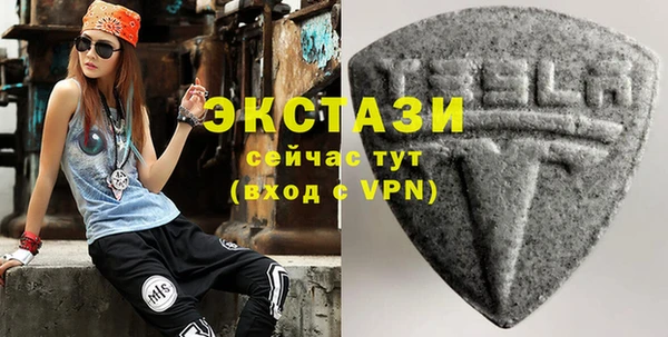 экстази Семилуки