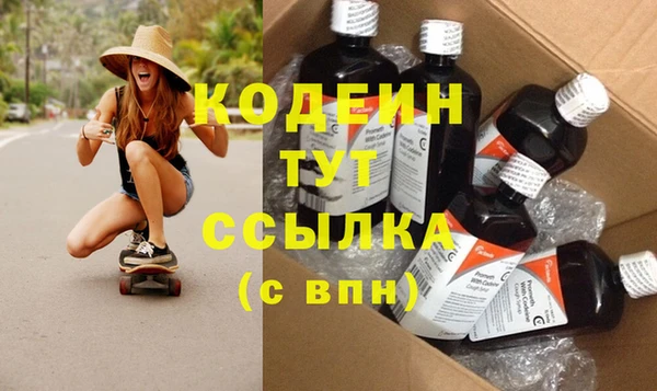 MESCALINE Бугульма