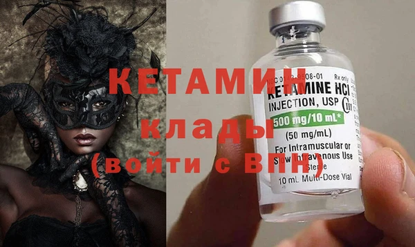 MESCALINE Бугульма