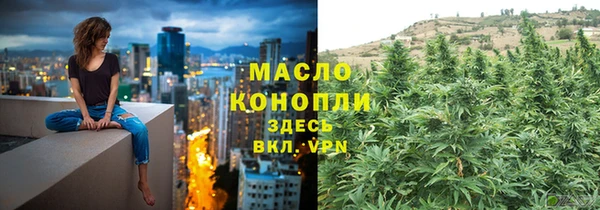 кокаин премиум Бронницы