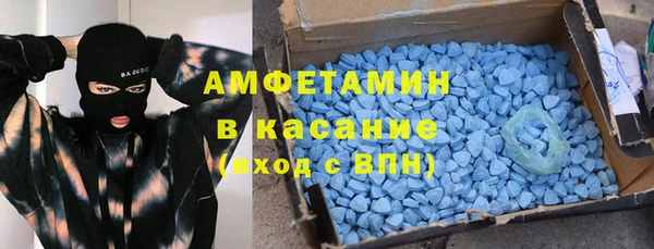 кокаин премиум Бронницы