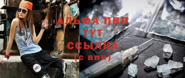кокаин премиум Бронницы