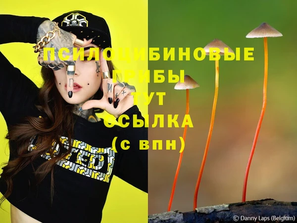 кокаин премиум Бронницы