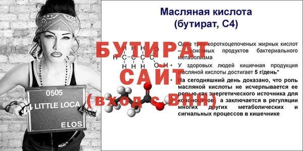 MESCALINE Бугульма