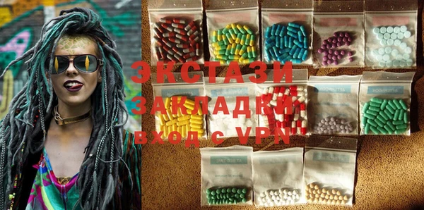 spice Бородино