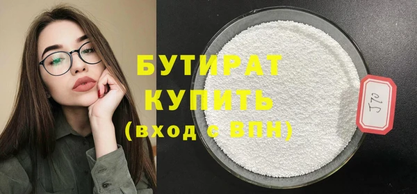 экстази Семилуки