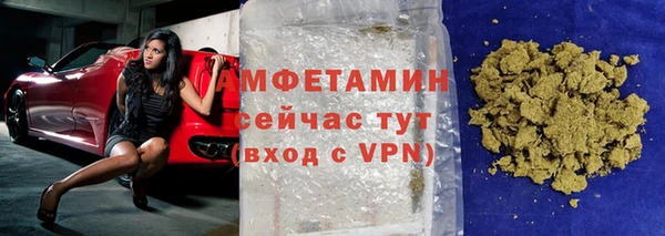 MESCALINE Бугульма