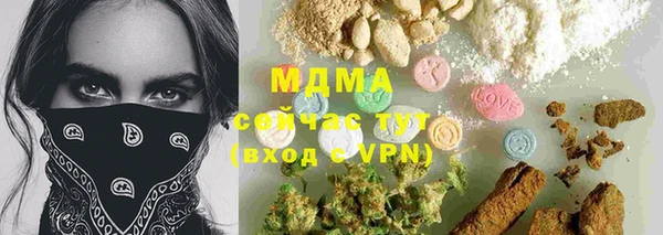 MESCALINE Бугульма