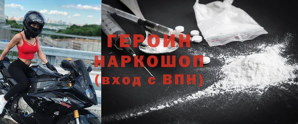кокаин премиум Бронницы