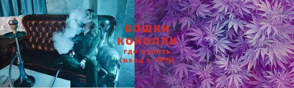 кокаин премиум Бронницы