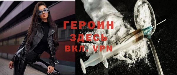 spice Бородино
