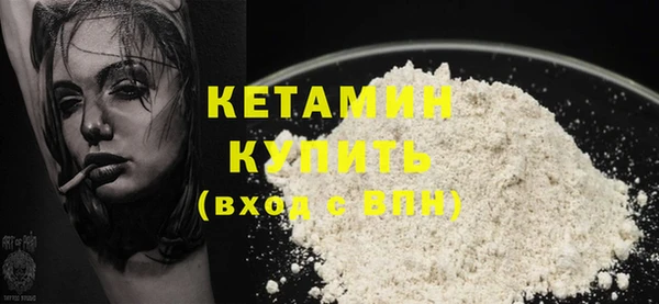MESCALINE Бугульма