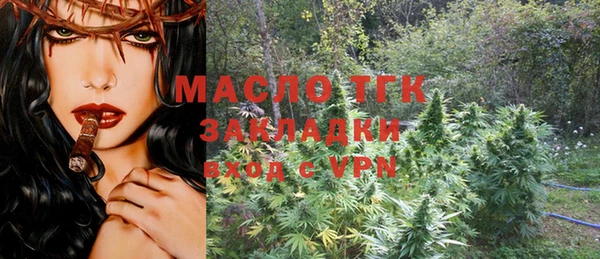 MESCALINE Бугульма