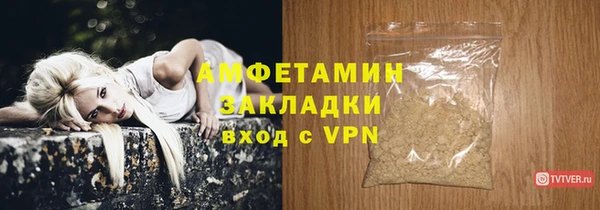 spice Бородино