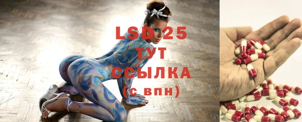 MESCALINE Бугульма