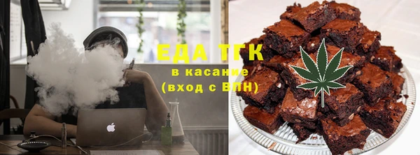 кокаин премиум Бронницы
