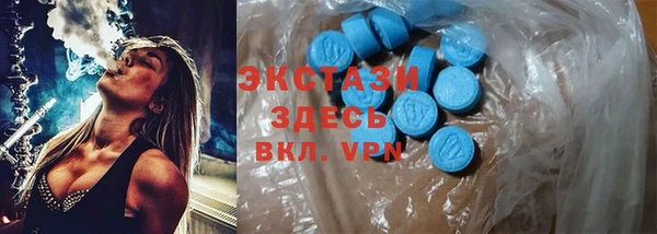 кокаин премиум Бронницы