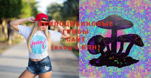 MESCALINE Бугульма