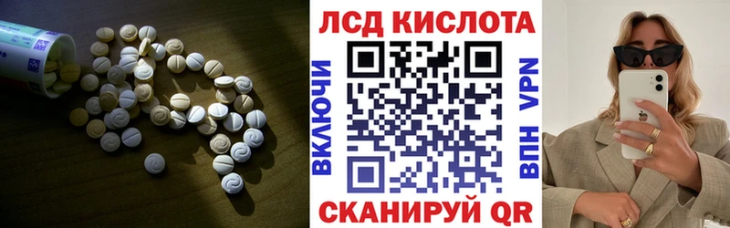 закладки  Семёнов  Лсд 25 экстази ecstasy 