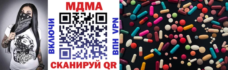 купить наркоту Семёнов МДМА молли