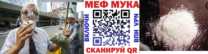 Мефедрон VHQ  KRAKEN как зайти  Семёнов 