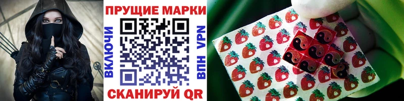 Марки N-bome 1,8мг  наркотики  Семёнов 